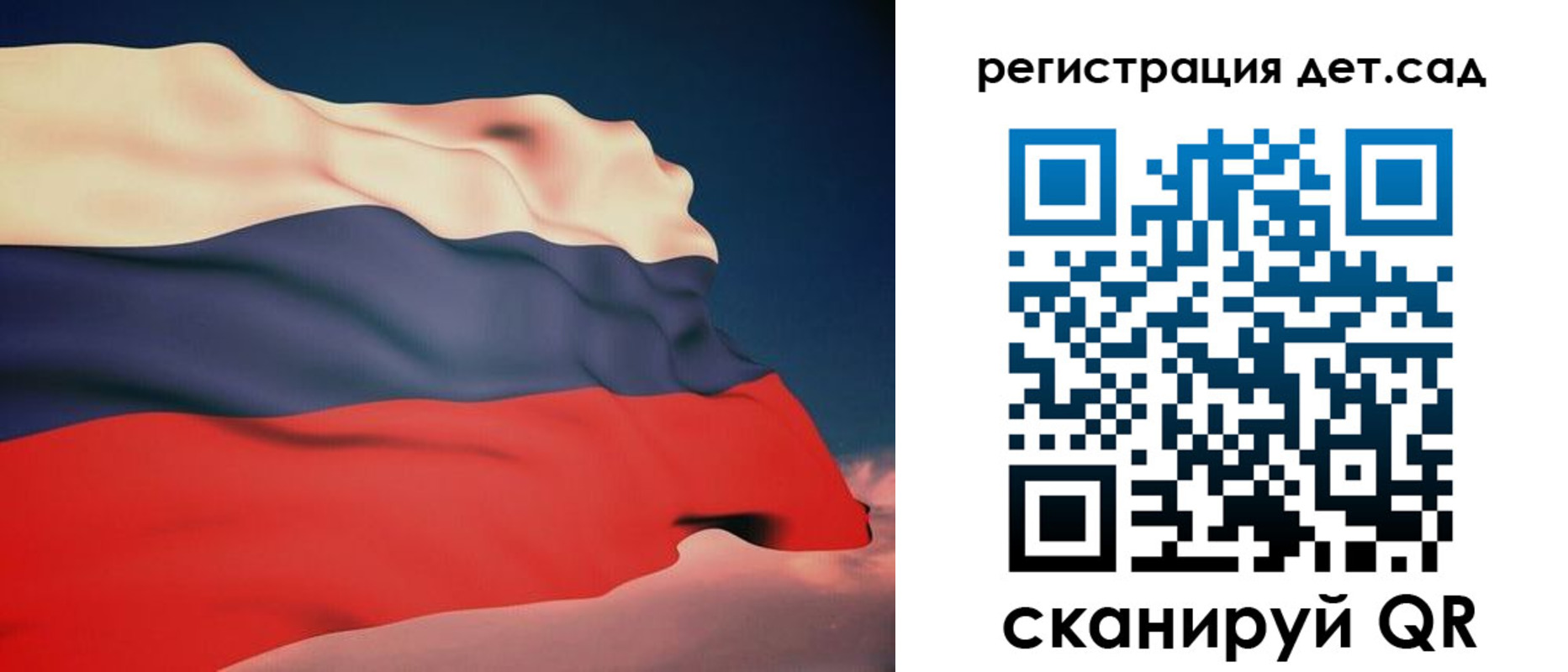 временная регистрация купить в Новороссийске