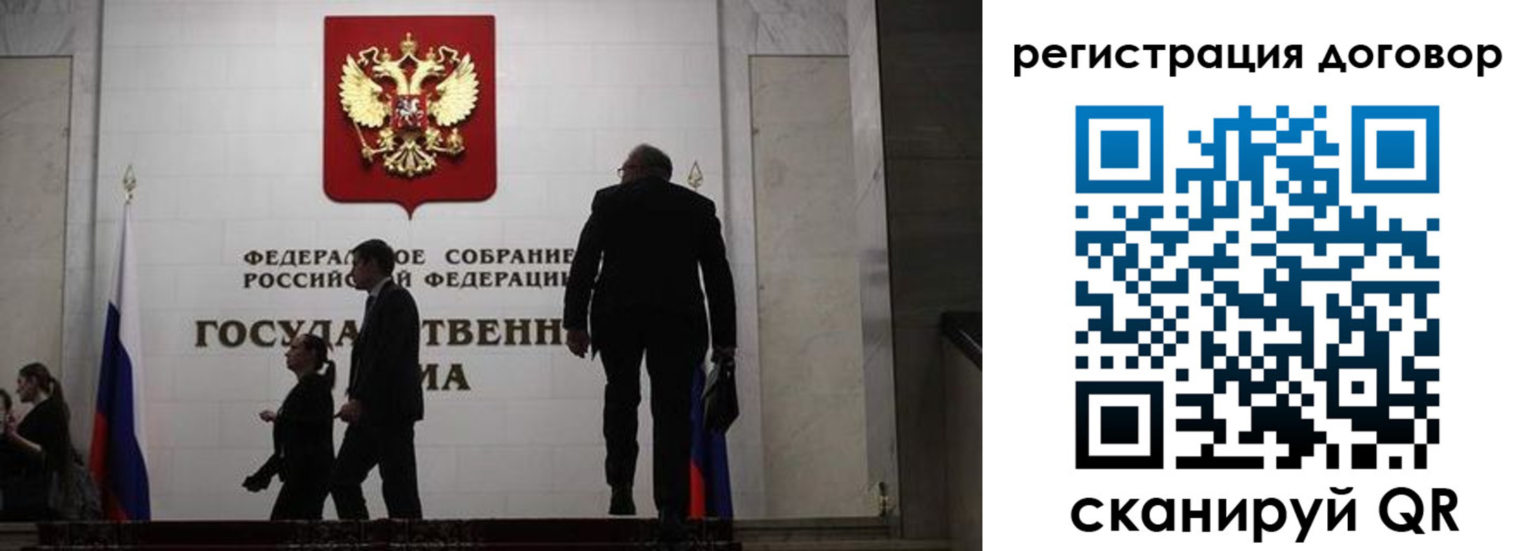 временная регистрация для школы в Новороссийске